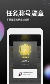 九号出行app怎样获得奖励