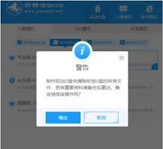 Win7分区有哪些合适的方法及步骤
