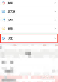 vivo手机如何更换铃声视频教程