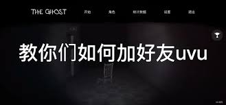 tiktok如何添加联系人朋友