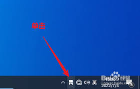 Snipaste如何设置截图字体样式