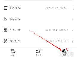 95分平台怎么查看想要的东西