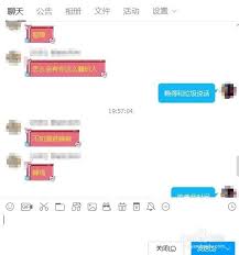 QQ如何举报骂人