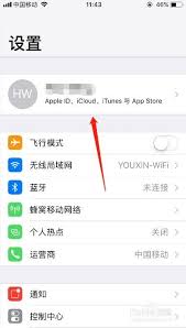 如何迁移iphone备忘录