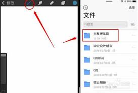 Procreate如何分屏导入笔刷