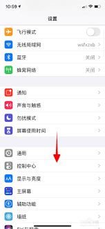 如何更改手机gq默认浏览器