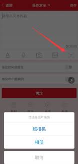 oppo手机截屏图片如何提取文字信息