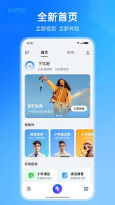 OPPO小布助手支持的机型有哪些