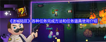 迷城陆区店主怎么介绍
