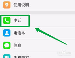 OPPO R15x电话打不出去怎么办