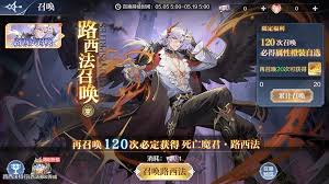奥奇传说手游死亡魔君路西法有哪些技能