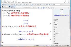Maple中数学式有哪些多样输入方法