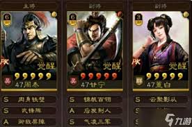 三国先锋手游最强阵容怎么搭配
