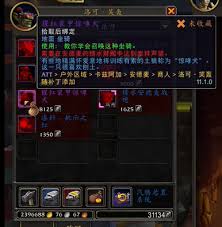 魔兽世界猩红装甲惊哮犬坐骑怎么获得