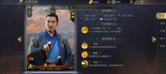 战国新手如何组阵容