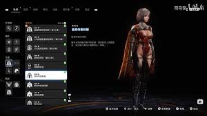剑星完整版新增了哪些服装