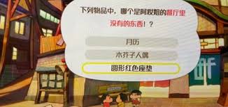 蜡笔小新煤炭镇的小白玉子问题答案有哪些