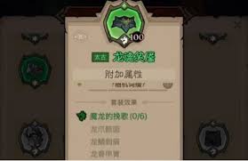 英雄没有闪火弓法流派怎么进行终极轰炸
