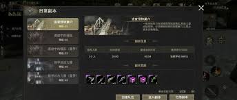 奇迹世界起源超越之路如何通关