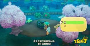 幻想生活i风之魔力结晶怎么获取