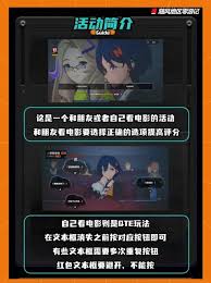 绝区零缘于引力的邂逅第二天如何通关