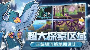 怪物乐土如何切换账号