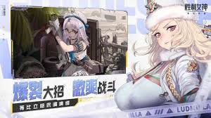 胜利女神新的希望嘲讽机制怎么解析