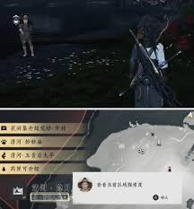 燕云十六声悬檐之下3支线任务完成方法