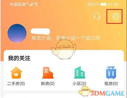 幸福里如何查看自己的点评