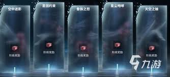七日世界挑战商店的用途是什么