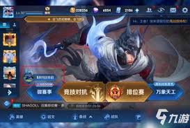 王者荣耀挑战觉悟怎么玩