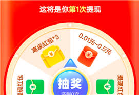拼多多现金大转盘提现存在风险吗