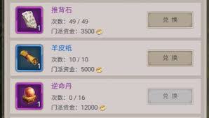 如何在这就是江湖中养成百万富翁
