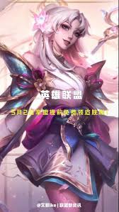 LOL灵魂莲华巴德皮肤有什么效果