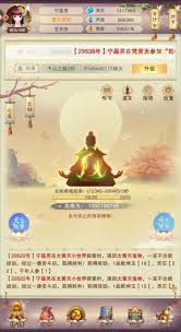 想不想修真太上绘卷有什么作用