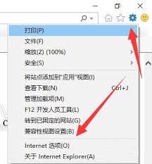 电脑上怎样快速卸载360浏览器
