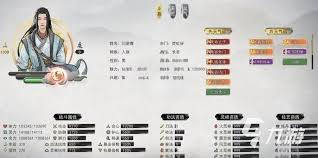 鬼谷八荒金丹期如何晋级