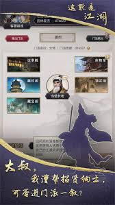 这就是江湖太极阁最新技能组是什么