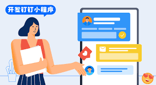 钉钉app怎么使用