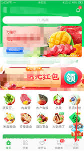 叮咚买菜怎么设置支付密码