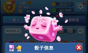 欢乐对决新手如何开荒