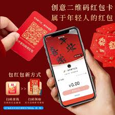 如何通过支付宝二维码领红包