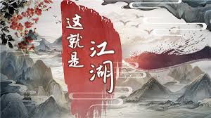 这就是江湖剑鞘该给哪个门派掌门