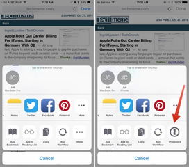 iOS17beta2有哪些新变化