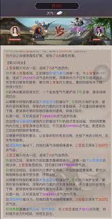 这就是江湖前期孔雀翎怎么玩