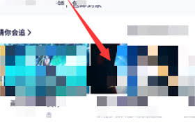 腾讯视频离线视频怎么下载