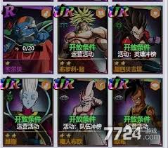 龙珠觉醒平民最强阵容怎么搭配