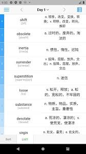 list背单词如何设置单词数量