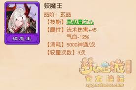 梦幻西游神变卡千变万化有哪些
