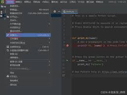 PyCharm如何重置工作区